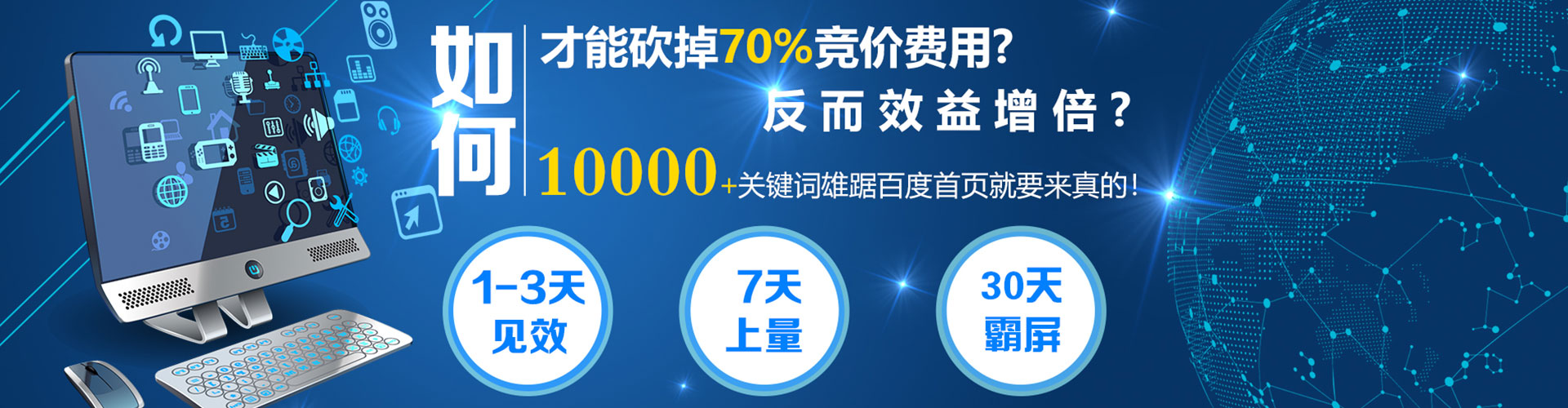 托克托sem主管