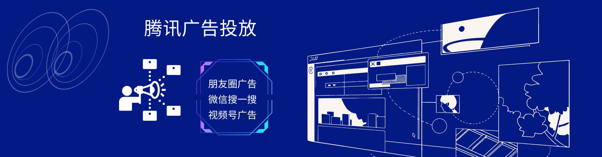 托克托百度推广平台